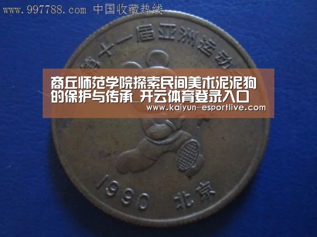 开云体育娱乐平台
