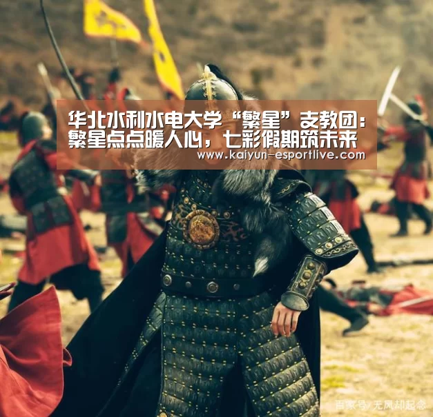 开云电竞官网