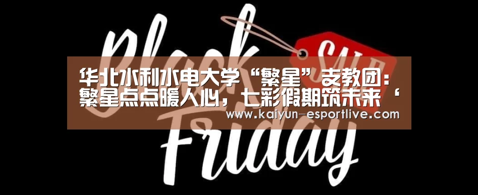 开云最新地址