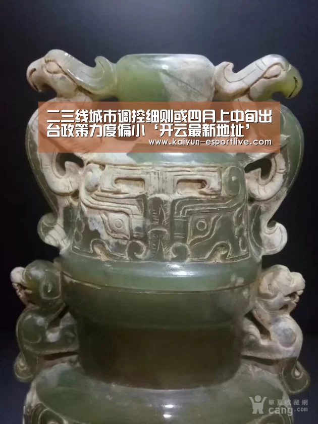 二三线城市调控细则或四月上中旬出台政策力度偏小‘开云最新地址’(图2) 开云体育登录入口