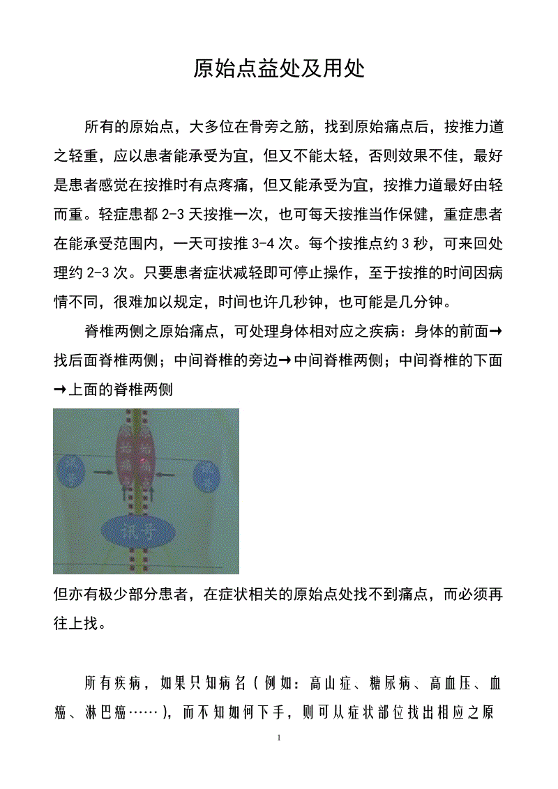 开云体育登录入口
