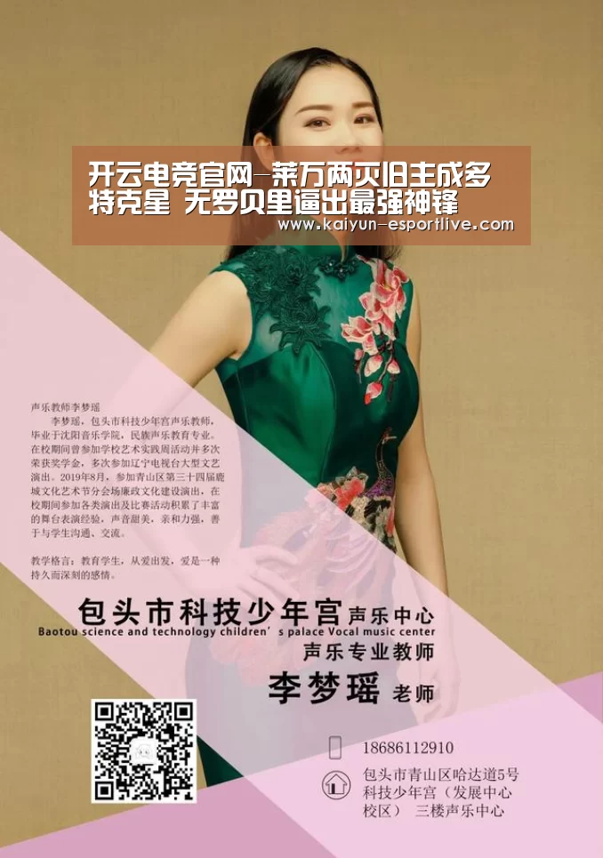 开云体育登录入口