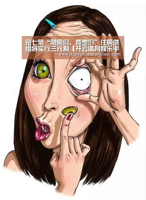 开云最新地址