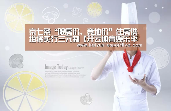 开云电竞官网