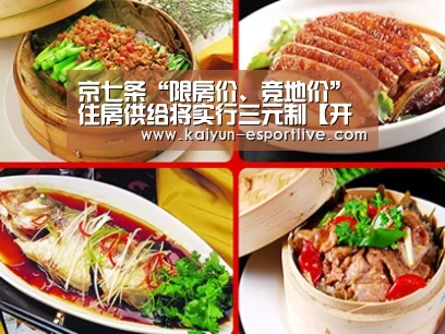 开云电竞官网