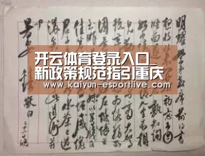 开云电竞官网