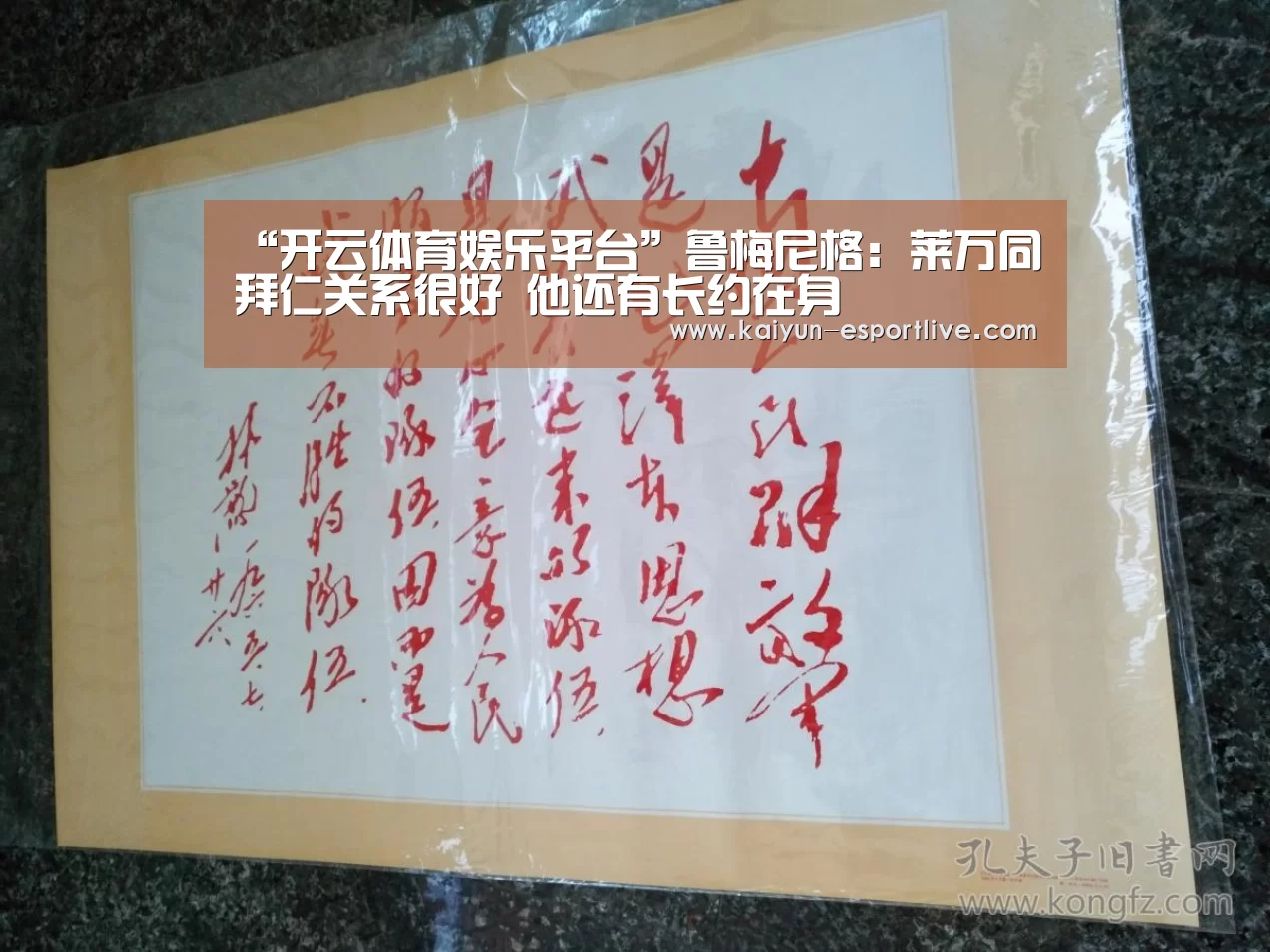 开云电竞官网