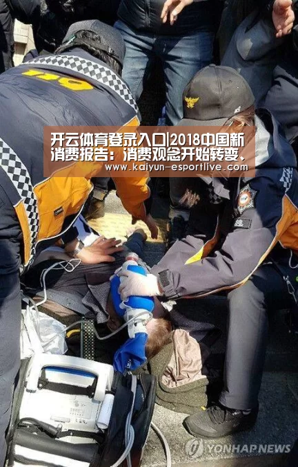 开云体育登录入口|2018中国新消费报告:消费观念开始转变、不再盲目追求品牌(图3) 开云体育娱乐平台